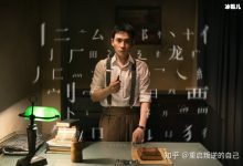 【乐玩LEWIN】叛逆者赵京隆结局是什么?赵京隆最后去了哪里?-乐玩真人线上娱乐