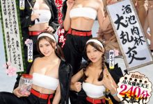 【乐玩LEWIN】(MIRD-238)感谢祭番外篇来了!男塾死天王调教落队者!-乐玩真人线上娱乐