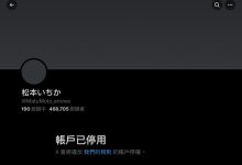 【乐玩LEWIN】剪了头发表情沮丧！松本いちか(松本一香)有大事宣布！-乐玩真人线上娱乐