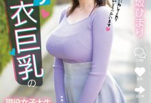 【乐玩LEWIN】小坂ひまり(小坂日葵)出道作品EBWH-082发布！新一代神乳新人！在抖音上抖奶的着衣巨乳-乐玩真人线上娱乐