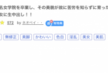 【乐玩LEWIN】(FC2-PPV-4239268)解密!那位露天野炮、去年年底无码界的发片之鬼是?-乐玩真人线上娱乐