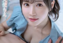 【乐玩LEWIN】天使もえ(天使萌)作品FSDSS-762发布!自写自编自演!这是她自己要拍的片子!-乐玩真人线上娱乐