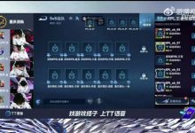 【乐玩LEWIN】狼队队内语音流出:队友疯狂吹捧小胖 你可是胖皇啊!-乐玩真人线上娱乐