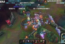 【乐玩LEWIN】德云色聊Doinb现状:玛雅庄园草都两米高了!老FPX的队友都没人去问问-乐玩真人线上娱乐