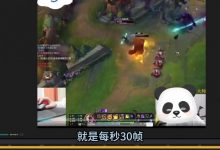 【乐玩LEWIN】抖音博主再锤霸哥脚本：0.3秒鼠标指针跟随薇古丝大招 反应恐怖-乐玩真人线上娱乐