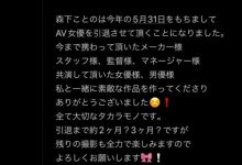 【乐玩LEWIN】出道两周年!出道时那位细腰爆乳的童装店员不玩了!-乐玩真人线上娱乐