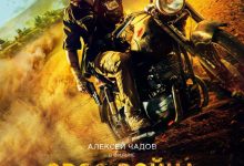 【乐玩LEWIN】2022年动作战争《渗透》BD中英双字-乐玩真人线上娱乐