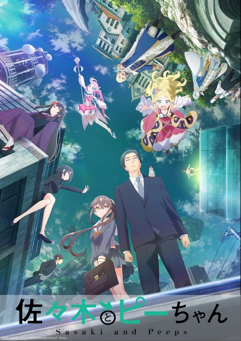 2024年1月新番《佐佐木与文鸟小哔》第一弹PV与视觉图公开 《佐佐木与文鸟小哔》PV1与视觉图公开2024年1月新番