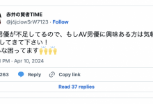 【乐玩LEWIN】能用的不到100人!业界在闹男优荒!-乐玩真人线上娱乐