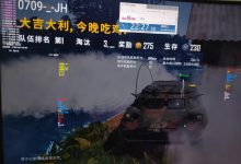 【乐玩LEWIN】国内某作者零成本制作游戏绝地求生辅助被当场抓获-乐玩真人线上娱乐