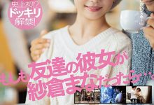 【乐玩LEWIN】纱仓まな(纱仓真菜)作品STARS-185介绍及封面预览-乐玩真人线上娱乐
