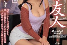 【乐玩LEWIN】神宫寺ナオ(神宫寺奈绪)作品JUL-057介绍及封面预览-乐玩真人线上娱乐