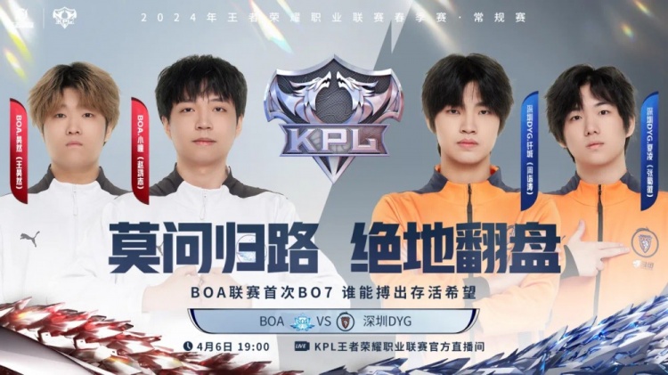 ?小星沈梦溪猫猫炸弹火力无限碾压BOA! DYG 2-0 BOA