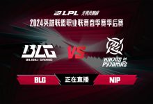 【乐玩LEWIN】大B庄园首战落败?Doinb观赛实时最多观众1.5万人 姿态达1.7万-乐玩真人线上娱乐