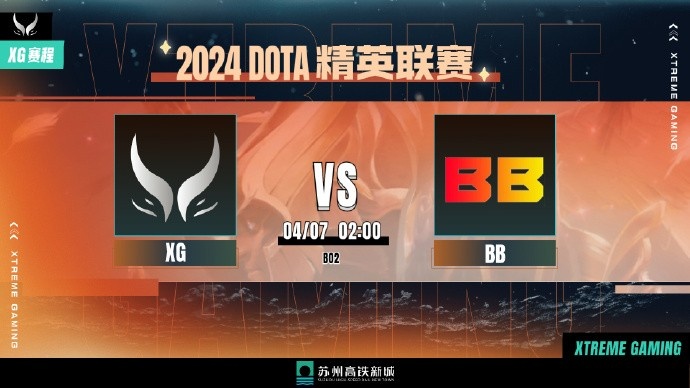 🎮xm毒龙暴走携手AME斯温翻盘成功 XG 1-0 BB