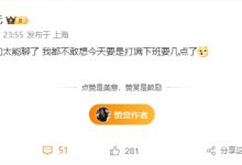 【乐玩LEWIN】管泽元：教练们太能聊了 我都不敢想今天要是打满下班要几点了-乐玩真人线上娱乐