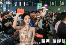 【乐玩LEWIN】PEL主持方游晒照:今晚就要离开巴西了 伤心的想落泪-乐玩真人线上娱乐