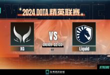 【乐玩LEWIN】?一碾压二被碾 熟悉的剧情XG核心超鬼被Liquid逼平-乐玩真人线上娱乐