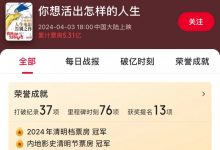 【乐玩LEWIN】宫崎骏新作打破37项票房纪录 这部电影赢在哪里?-乐玩真人线上娱乐