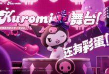 【乐玩LEWIN】王者荣耀x三丽鸥联名发布：个性小兵全新推出-乐玩真人线上娱乐