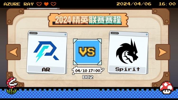 🎮精英联赛：Collapse獣稳准狠 Lou小鱼致命白给AR负于Spirit