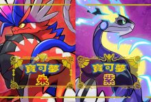 【乐玩LEWIN】日本一男子因纂改NS游戏内数据，出售稀有宝可梦而被日本警方逮捕-乐玩真人线上娱乐