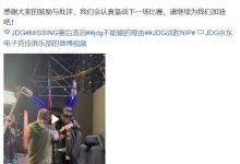 【乐玩LEWIN】真压力太大了!Missing台下拥抱工作人员 久久难以自控-乐玩真人线上娱乐