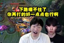 【乐玩LEWIN】TheShy宁王看NIP被JDG拿下:下路你再打的好一点点也行啊!-乐玩真人线上娱乐
