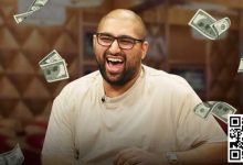 【EV扑克】挥金如土的Airball钱从哪儿来?啃老还是吃软饭-乐玩真人线上娱乐