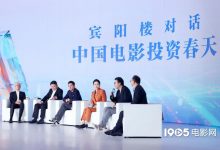 【乐玩LEWIN】百亿票房投资创作者齐聚,这场对话信息量爆了!-乐玩真人线上娱乐