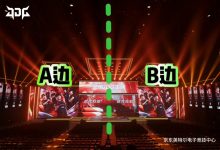 【乐玩LEWIN】京东主场公布了败决队伍座位信息：TES在舞台左边 JDG在右边-乐玩真人线上娱乐