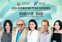 【乐玩LEWIN】北影节电影与时尚单元时尚短片大赛评审团官宣！-乐玩真人线上娱乐