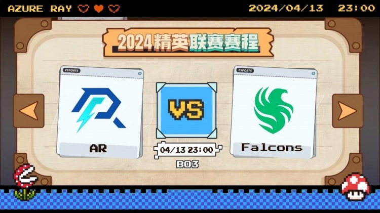 🎮被打的还不了手！ATF绝活马尔斯团战完美发挥 Falcons横扫AR