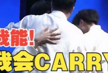 【乐玩LEWIN】BLG发布赛事语音 Xun:我们没什么压力呀!还是很舒适的状态-乐玩真人线上娱乐