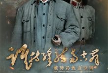 【乐玩LEWIN】诗意刻画、披露珍贵史料…这场荣誉之战这样拍成-乐玩真人线上娱乐