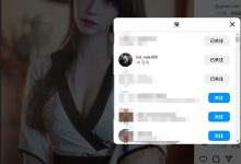 【乐玩LEWIN】放假了 看点好康的！Ruler迅速点赞前女友写真美照：着实顶级！-乐玩真人线上娱乐