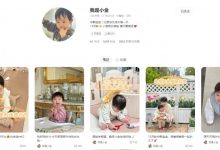 【乐玩LEWIN】父子长得好像呀~Doinb&糖小幽为其子开通小红书账号:已有超1600个粉丝-乐玩真人线上娱乐