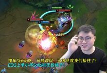 【乐玩LEWIN】Uzi撞车Doinb组排车队，乌兹调侃：这波热度我们接住了！-乐玩真人线上娱乐