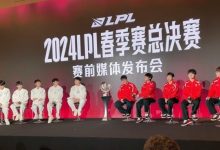 【乐玩LEWIN】发布会两队放狠话环节 Elk:先提前谢谢哥哥送的一排荣誉-乐玩真人线上娱乐