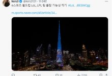 【乐玩LEWIN】中国台湾热议LPL或缺席石油杯:钱太少了,建议RNG去赚点钱还债-乐玩真人线上娱乐