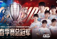 【乐玩LEWIN】BLG获得2024LPL春季赛总冠军，将与TES共同出征MSI-乐玩真人线上娱乐
