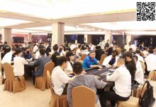 【EV扑克】2024CSSOP潮汕杯 | 潮涌汕头,棋牌盛宴启幕!开幕赛共202人次参赛,31人晋级Day2-乐玩真人线上娱乐