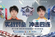 【乐玩LEWIN】?妖刀黑科技千血后羿助队拿下一分！狼队 1-1 KSG-乐玩真人线上娱乐
