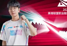 【乐玩LEWIN】LPL春决TOP5:Elk穿刺之箭功成自有期-乐玩真人线上娱乐