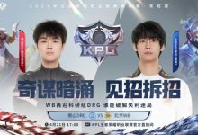 【乐玩LEWIN】?小度姬小满四杀横扫战场碾压WB!DRG 1-0 WB-乐玩真人线上娱乐