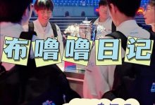 【乐玩LEWIN】BLG幕后人员分享春决花絮:选手后台疯狂吃?,奖杯好重好重-乐玩真人线上娱乐