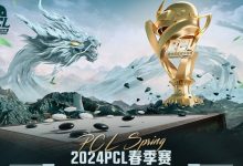 【乐玩LEWIN】PCL常规赛今日赛果：ZCG狂暴二连鸡 Aixleft位列战神榜第一！-乐玩真人线上娱乐