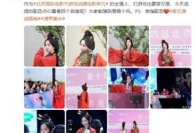 【乐玩LEWIN】娄艺潇打游戏穿汉服Cos武则天:惊艳!-乐玩真人线上娱乐