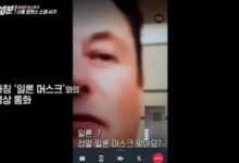 【乐玩LEWIN】离谱！AI生成录音：韩国一女子被假冒马斯克诈骗7千万-乐玩真人线上娱乐