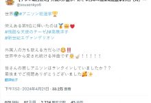 【乐玩LEWIN】日本电视台票选动漫歌曲排行：除日本外大家最爱《残酷天使的行动纲领》-乐玩真人线上娱乐